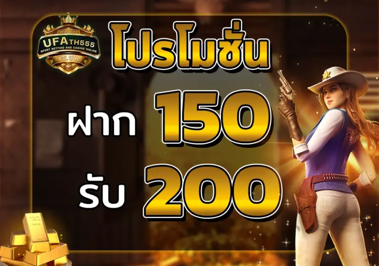 รับ