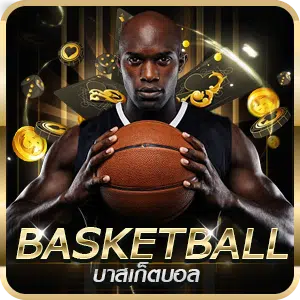 บาส